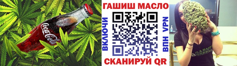 Canna-Cookies марихуана  Купить где  Гремячинск 