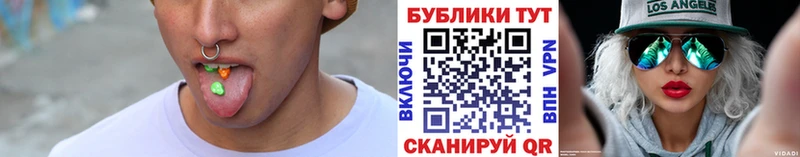 ЭКСТАЗИ 250 мг  Купить где  Гремячинск 