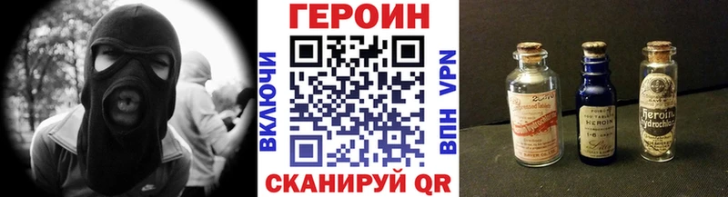 Купить  Гремячинск  Героин белый 