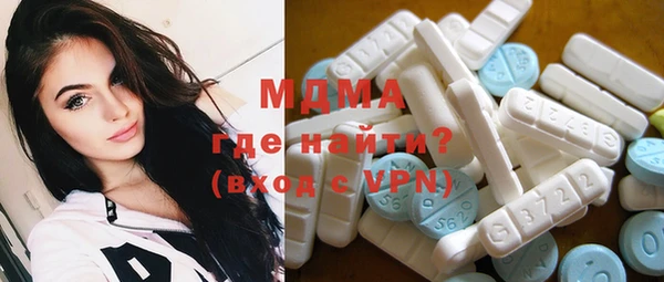 кокаин премиум Белокуриха
