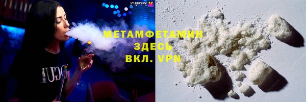 мескалин Беломорск