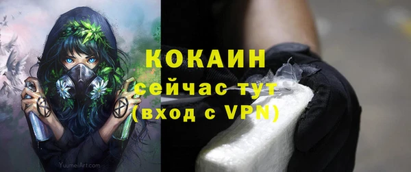 мескалин Беломорск