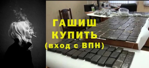 кокаин премиум Белокуриха