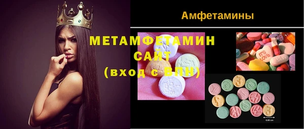 амфетамин Богородск
