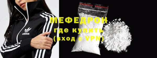 мескалин Беломорск