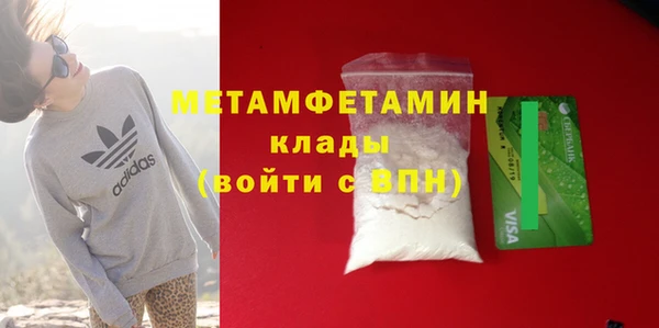 кокаин премиум Белокуриха