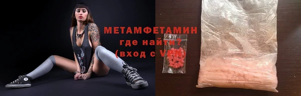 мескалин Беломорск