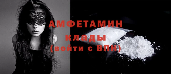 мескалин Беломорск