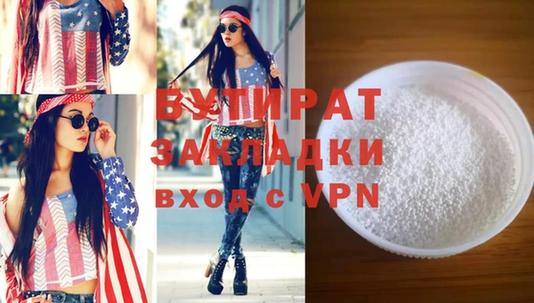 кокаин премиум Белокуриха