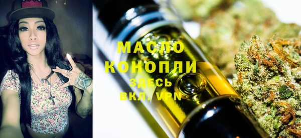 мескалин Беломорск