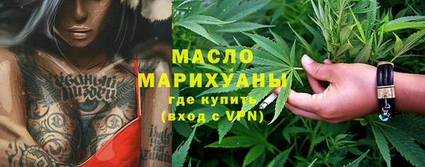 мескалин Беломорск