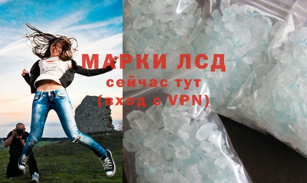 кокаин премиум Белокуриха
