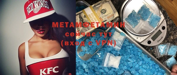 кокаин премиум Белокуриха
