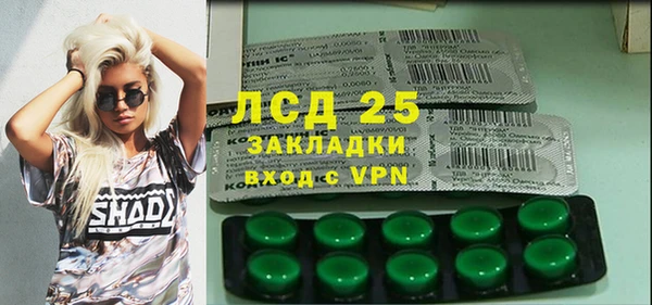 гидропоника Богданович