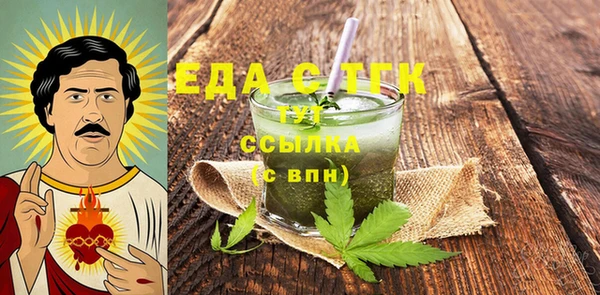 мескалин Беломорск
