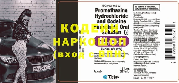 кокаин премиум Белокуриха