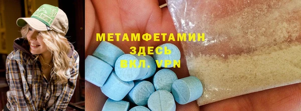 мескалин Беломорск