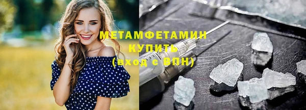 кокаин премиум Белокуриха