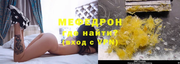 прущая мука Богородицк