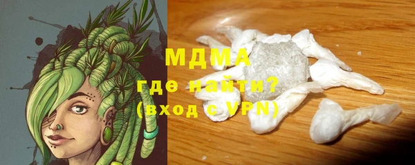 кокаин премиум Белокуриха