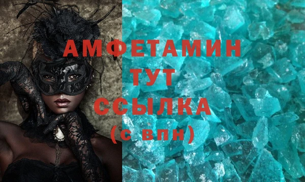кокаин премиум Белокуриха
