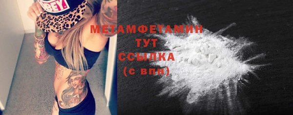мескалин Беломорск