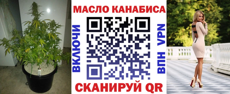 Купить  Гремячинск  ТГК вейп с тгк 