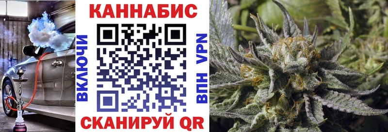 Канабис Ganja  Купить где  Гремячинск 